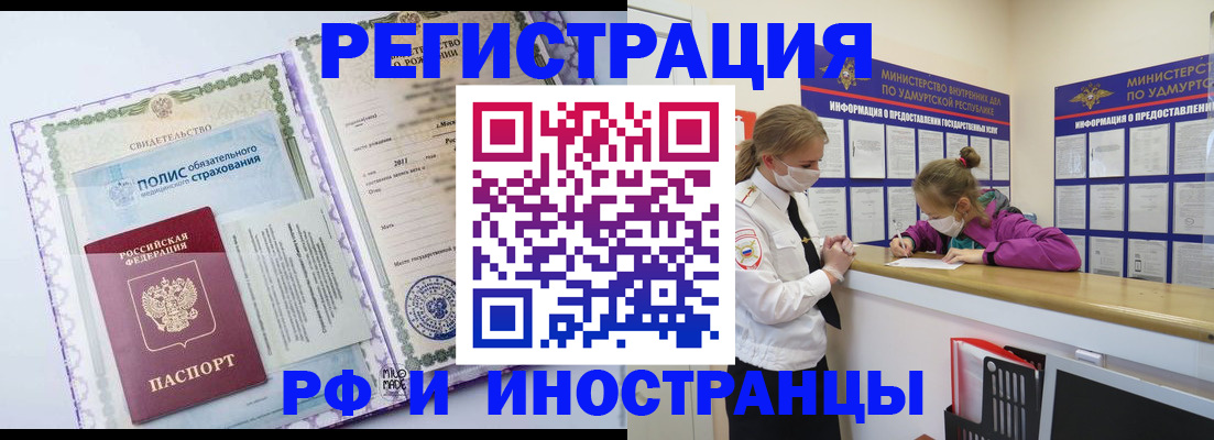 прописка поиск в Карабаново